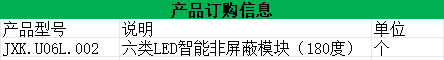 微信圖片_20240123130528.png